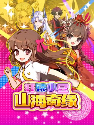 吃瓜黑料