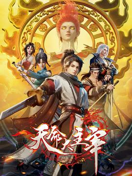 吃瓜黑料