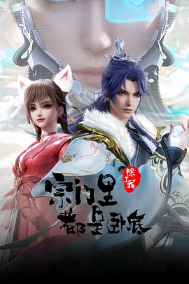 吃瓜黑料