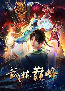 吃瓜黑料