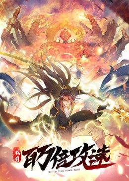吃瓜黑料