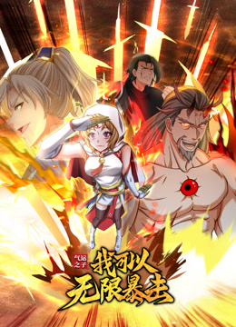 吃瓜黑料