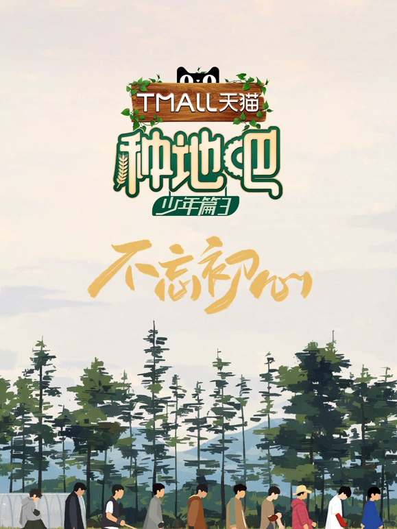 日本精选