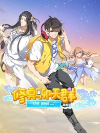 吃瓜黑料
