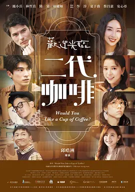 明星换脸