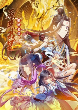 吃瓜黑料