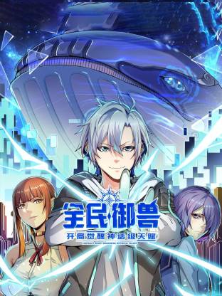 吃瓜黑料