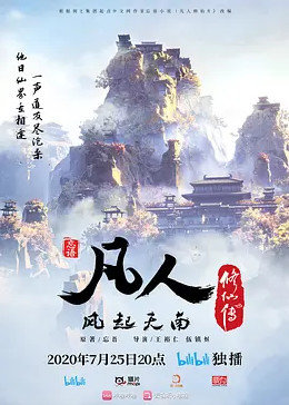 吃瓜黑料