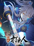吃瓜黑料