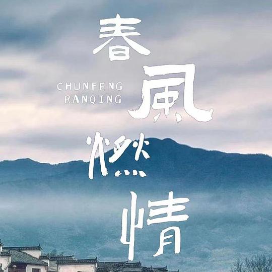 明星换脸