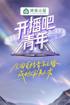 日本精选