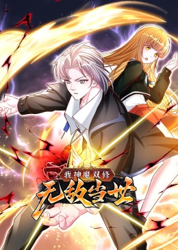 吃瓜黑料