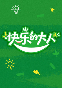 日本精选