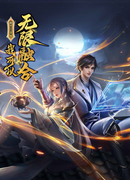 吃瓜黑料