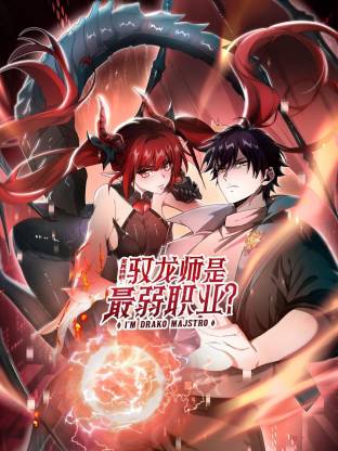 吃瓜黑料