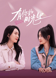 明星换脸