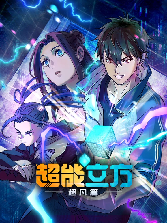吃瓜黑料