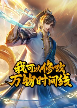 吃瓜黑料