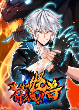 吃瓜黑料
