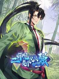 吃瓜黑料