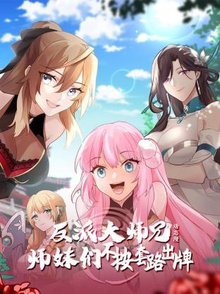 吃瓜黑料