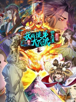 吃瓜黑料