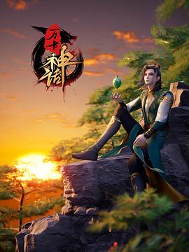 吃瓜黑料