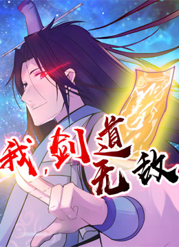 吃瓜黑料