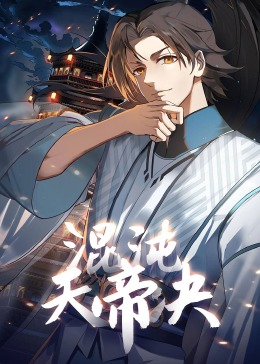 吃瓜黑料