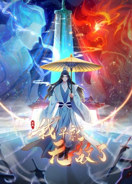 吃瓜黑料