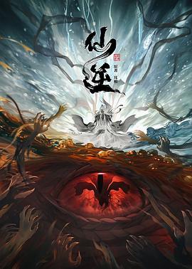 吃瓜黑料