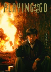 明星换脸