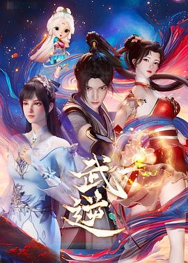 吃瓜黑料