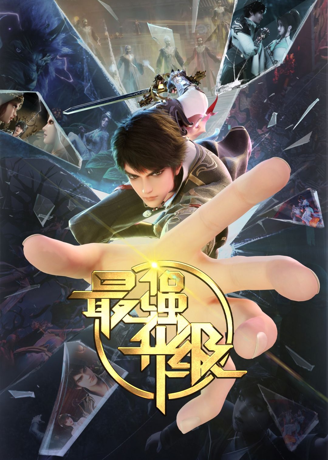 吃瓜黑料